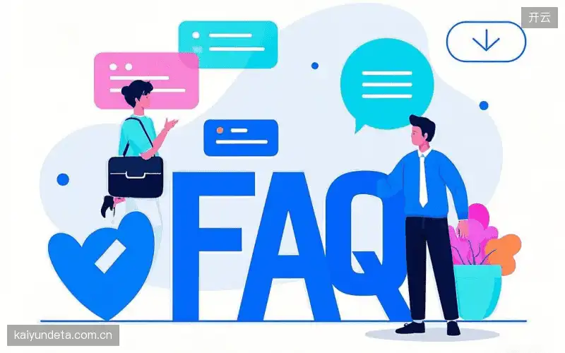 赛事直播技术FAQ库